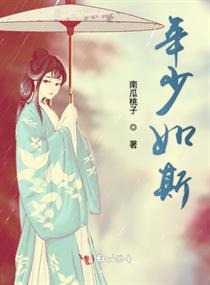 美女特工队