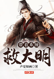 保险女王