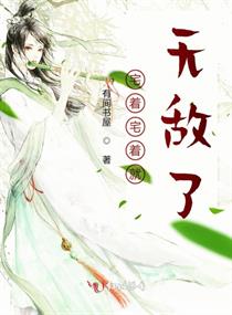 笑破铁幕
