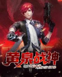 女蛹之人皮嫁衣