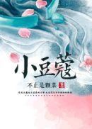 儿子你好像是反派[穿书]