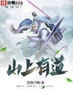 欲盖弄潮电影完整版