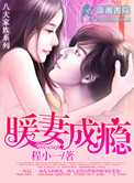 《楼下女友请签收》