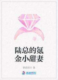 你是我的荣耀周子琦