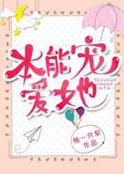 fsn游戏18画面补魔