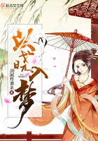 快穿之反派男神 高h