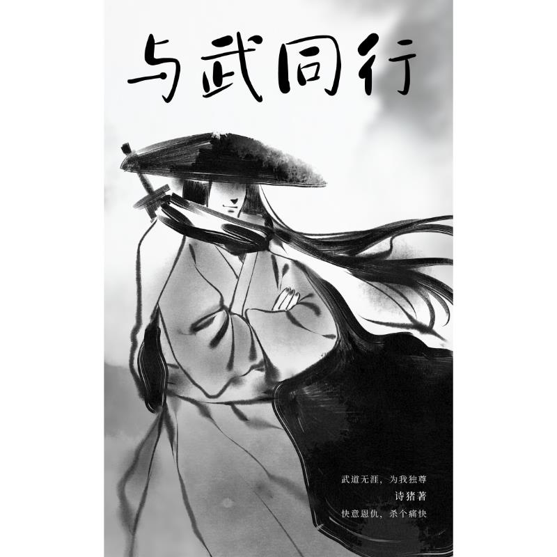 案发现场1