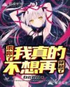潜伏1-40集免费完整版
