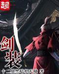 血战阿拉曼