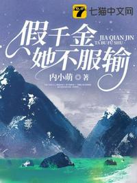 我与母亲初试风雨小说
