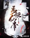 韩国女星潜规39集无删减