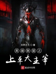 禁室培欲7