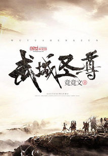 遮天之翼