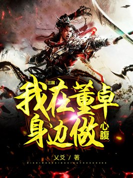 喂不饱的荡货奶水h