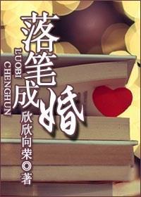 迈开腿给我尝一下你的味道