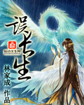 手指在里面有节奏的动