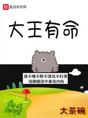 吕文德征服高贵美人黄蓉