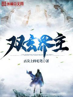 samsara无删减版完整版