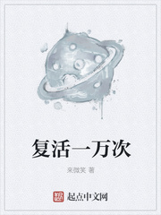 我的老千生涯最快更新