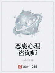 一拳超人原作版漫画