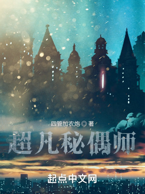 泰剧丈夫