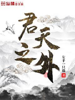 藏玉纳珠