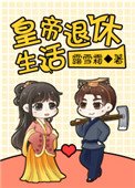 无敌影视在线观看免费完整版国语