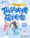 放学后同桌带我去他家