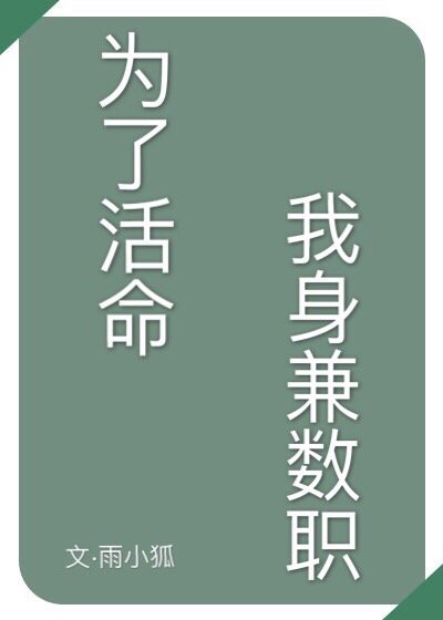 免费真人曰比片在线观看