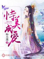 狐狸视频永久免费
