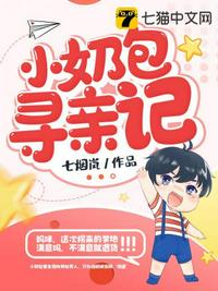 一夜承宠总裁太威猛全文阅读