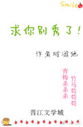 飞丞私人摄影writeas