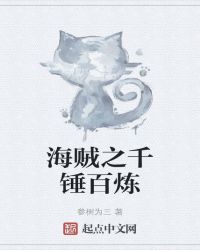 晓青老师的丝袜系列全集13