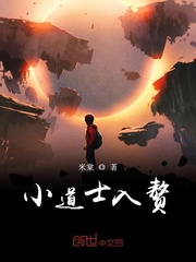 王妃又下毒了了txt