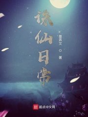 青春草免费视频
