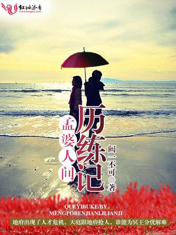 虫族小说排行榜完本