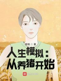 重生之红色年代