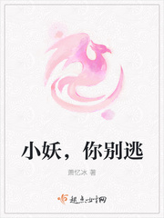 催眠妹妹怀孕危险期