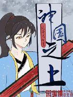 天堂网果冻传媒
