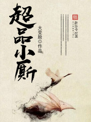 人兽互交