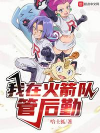 白洁与高义全文阅读