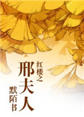 桃色直播官网