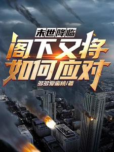 觉醒年代免费观看全集超清