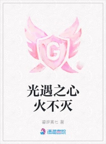 密桃子成熟33d全集