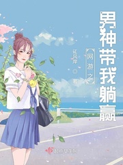 法师的眼线