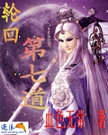 凌颜
