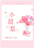 美女扒开奶罩露出奶视频网站