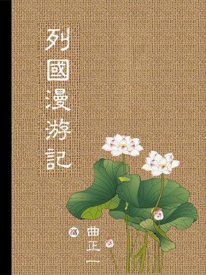 卖肉漫画
