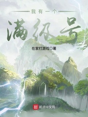 小孩子禁止看的东西