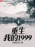 我叫金三顺电视剧
